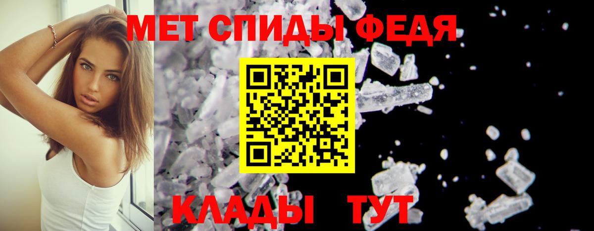 Amphetamine VHQ Надым