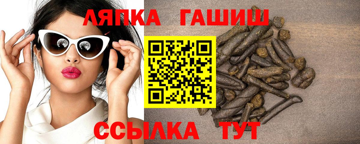 Гашиш VHQ  как найти закладки  Надым  Вход с VPN 