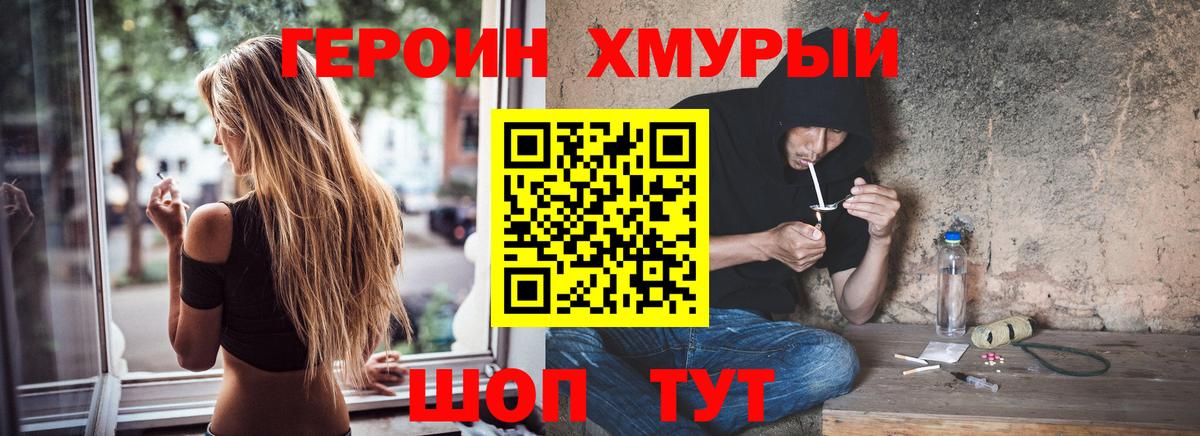 А ПВП СК кристаллы  Вход с VPN  Надым  Codein  Гашиш  Cocaine  Меф МЯУ МЯУ кристаллы  Бошки Шишки 