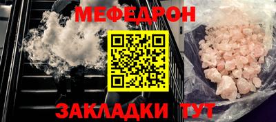 стафф Гусев