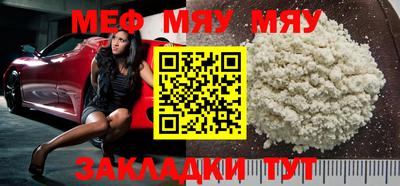 стафф Гусев