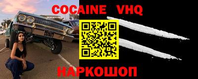 apvp Гусиноозёрск
