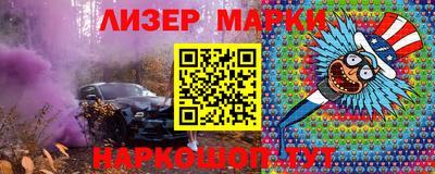дживик Гусь-Хрустальный