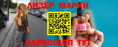стафф Гусев