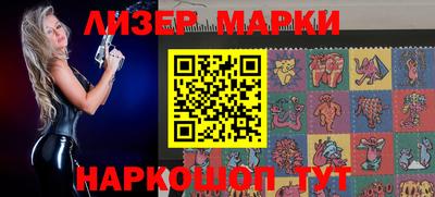 стафф Гусев