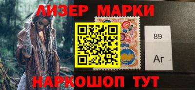 apvp Гусиноозёрск