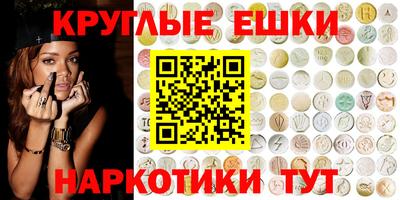 дживик Гусь-Хрустальный