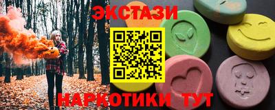 стафф Гусев