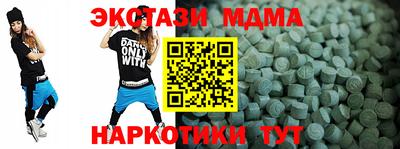 дживик Гусь-Хрустальный