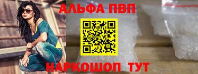 apvp Гусиноозёрск