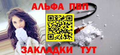 дживик Гусь-Хрустальный