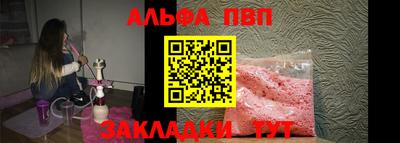 дживик Гусь-Хрустальный