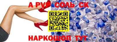 дживик Гусь-Хрустальный