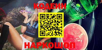 apvp Гусиноозёрск