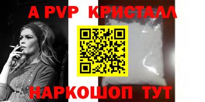 apvp Гусиноозёрск