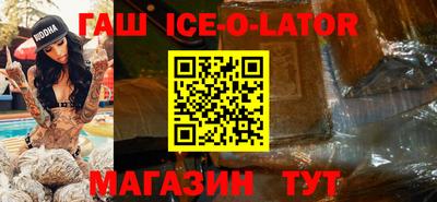 дживик Гусь-Хрустальный