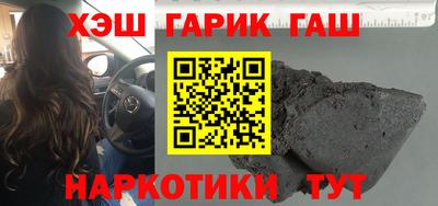дживик Гусь-Хрустальный
