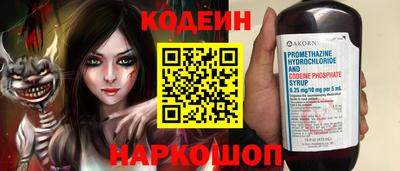стафф Гусев