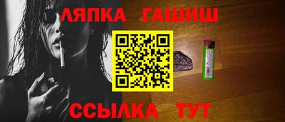 apvp Гусиноозёрск