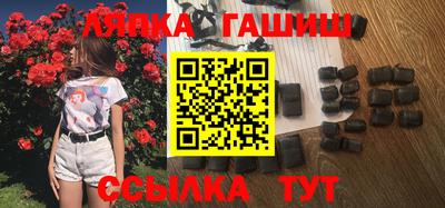 apvp Гусиноозёрск