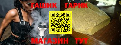 стафф Гусев