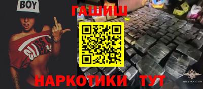 apvp Гусиноозёрск