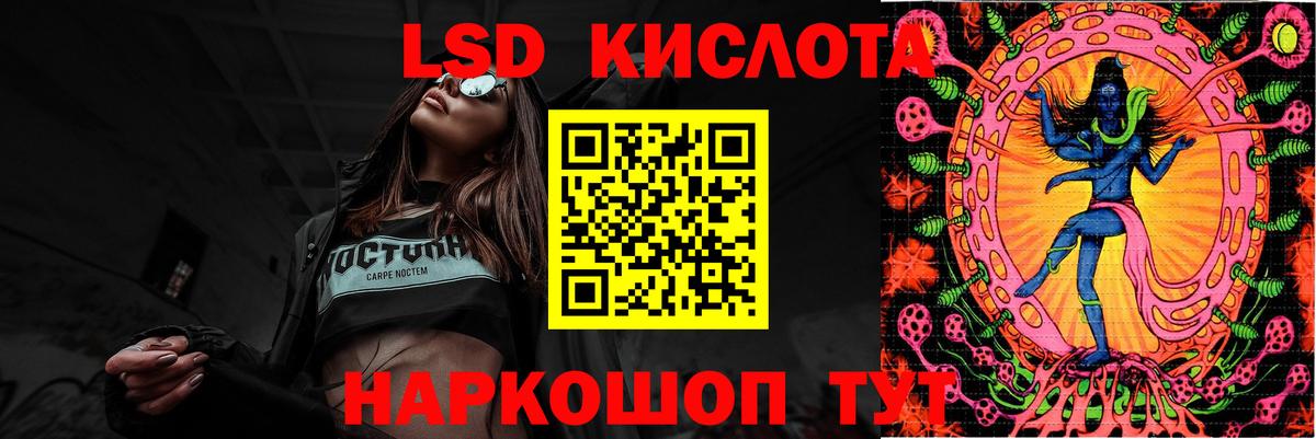 KRAKEN tor  Лсд 25 экстази  Вход с VPN  Надым  Лсд 25 экстази кислота  ЛСД экстази ecstasy 