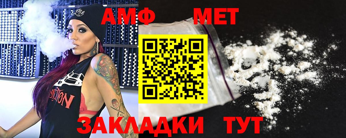 Надым  Метамфетамин кристалл  Метамфетамин кристалл  Вход с VPN 
