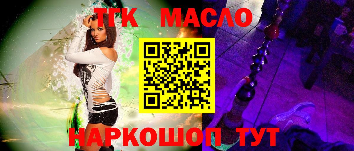 ГЕРОИН Надым