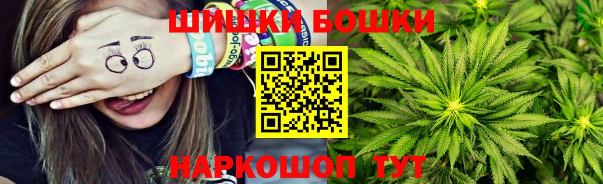 Каннабис AK-47  Вход с VPN  Надым  Канабис Amnesia 